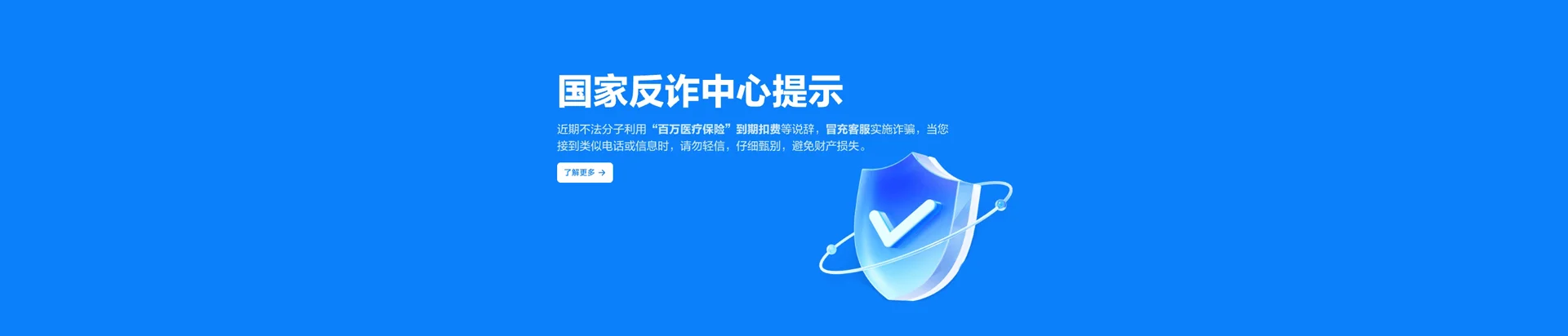 乐安县移动宽带