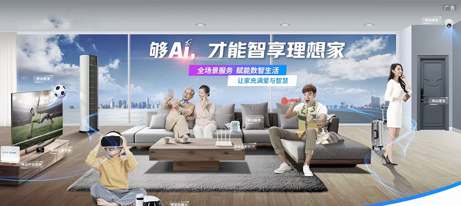 中国移动乐安县移动宽带