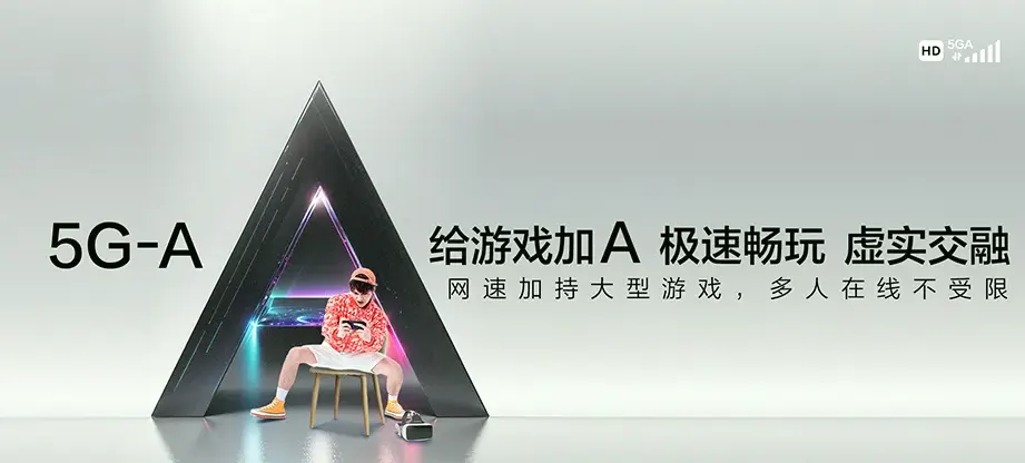 乐安县乐安县万崇镇 移动宽带