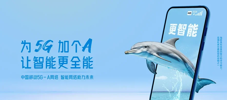 乐安县乐安县鳌溪镇 移动宽带